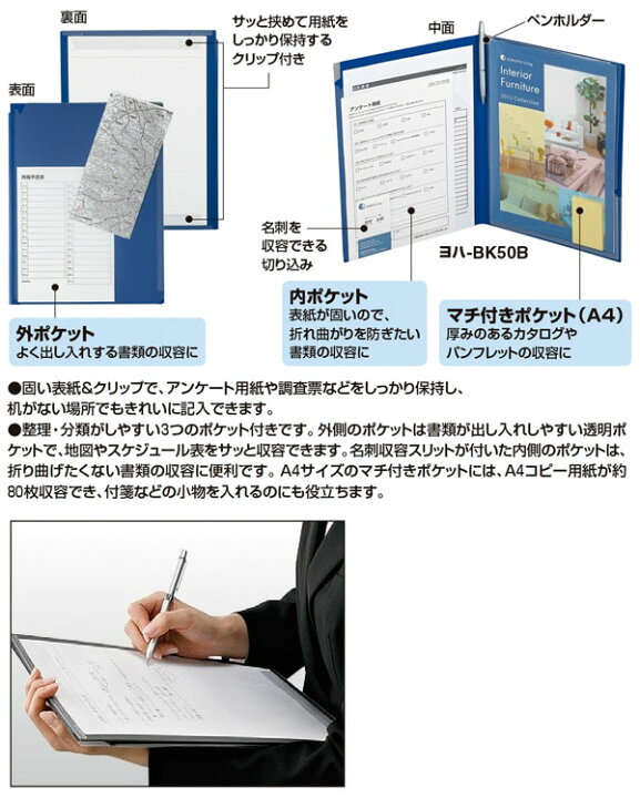 コクヨ ライティングホルダー A4 【ヨハ-BK50】 文房具屋フジオカ文具e-stationery コクヨ ライティングホルダー ダークグレーヨハ-BK50DM