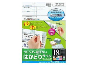 RN / v^I΂Ȃ ͂ǂ胉xiWordΉCAEgjA4 18ʁyKPC-E118-20Nz