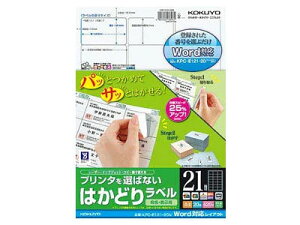 RN / v^I΂Ȃ ͂ǂ胉xiWordΉCAEgjA4 21ʁyKPC-E121-20Nz
