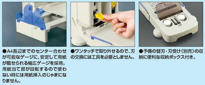 楽天市場】コクヨ / 強力パンチ 最大穿孔能力約180枚【PN-31 
