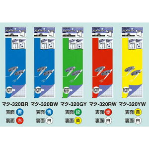 RN / }OlbgNV[giʁj300×100×t1.0mmy}N-320z