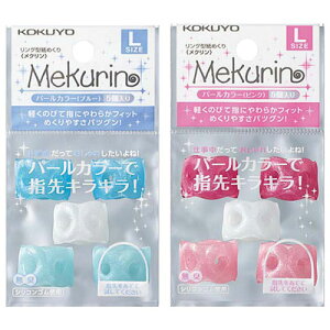 RN / O^߂iNjp[J[ LTCYyN-P22z