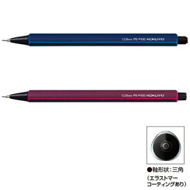 コクヨ / 鉛筆シャープ（吊り下げパック）芯径0.9mm【PS-P100-1P】