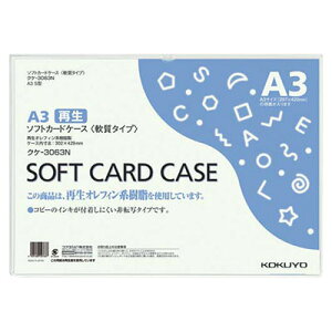 RN / J[hP[XijA3TCY yNP-3063Nz