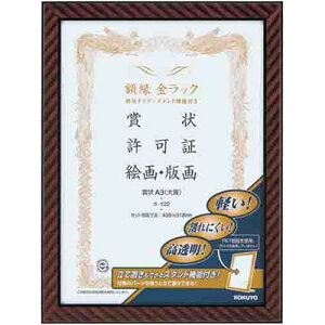 �R�N�� / �z�� �����b�N�i�y�ʃ^�C�v�E�X�^���h�t���j�܏�A3 �y�J-E22�z