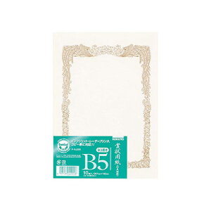 �R�N�� / �܏�p�� �i�v�����^�Ή��jB5�T�C�Y ���R�����p �y�J-SJ205�z