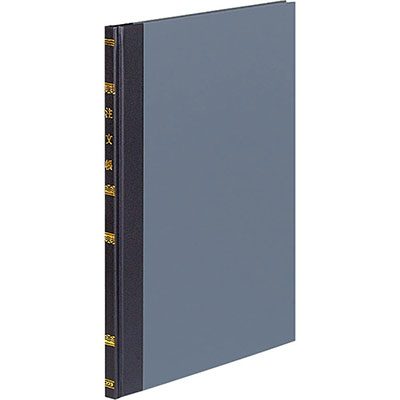 コクヨ   帳簿（B5サイズ）注文帳
