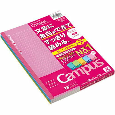 楽天市場 コクヨ 学習罫キャンパスノート ドット入り文系線 文章が読みやすい B5 7 7mm罫 5色パック ノ F3camnx5 文房具屋フジオカ文具e Stationery
