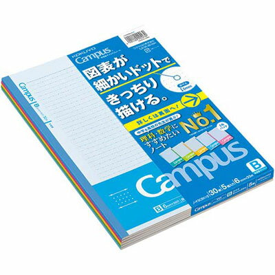 楽天市場 コクヨ 学習罫キャンパスノート ドット入り理系線 図表が描きやすい B5 6mm罫 5色パック ノ F3cbknx5 文房具屋フジオカ文具e Stationery