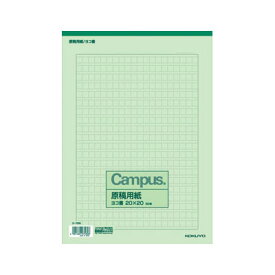 楽天市場 サイズ 原稿用紙 横書きの通販