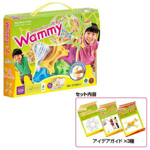 知育玩具 コクヨ ワミーの人気商品 通販 価格比較 価格 Com 知育玩具 コクヨ ワミーの人気商品 通販 価格比較 価格 Com