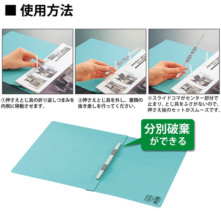楽天市場】コクヨ / フラットファイル NEOS A4 タテ型 収容枚数 楽天市場】コクヨ / フラットファイル NEOS A4 タテ型 収容枚数