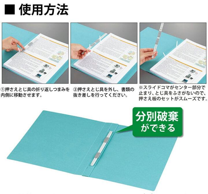 楽天市場】コクヨ / フラットファイル NEOS 厚とじ A4 タテ型 収容枚数250枚【フ-NEW10】 : 文房具屋フジオカ文具e-stationery 楽天市場】コクヨ / フラットファイル NEOS 厚とじ A4 タテ型 収容枚数250枚【フ-NEW10】 : 文房具屋フジオカ文具e-stationery