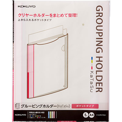 クリアファイル ボックス katasu kokuyoの人気商品・通販・価格比較
