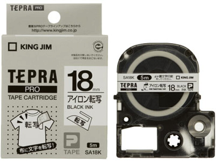 楽天市場】キングジム KING JIM / ラベルライター テプラ プロ TEPRA 
