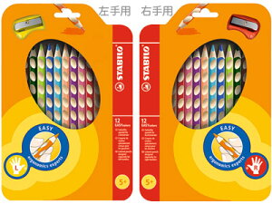 X^r STABILO /C[W[J[Zbg EASY colors 12FZbgiEpEpj