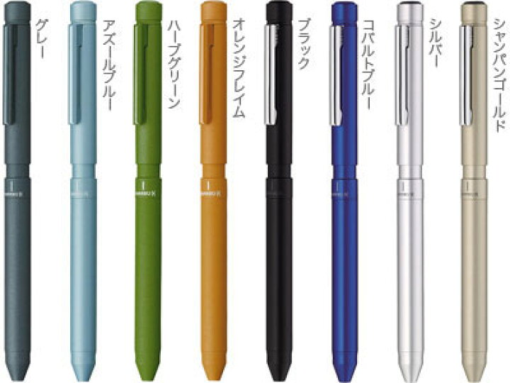 楽天市場】ゼブラ シャーボX LT3 標準カスタムセット (ボールペン0.7mm 