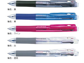 ゼブラ 水性3色ボールペン サラサ3 0.5mm（黒・赤・青）（J3J2）【ZEBRA SARASA3 ジェルボールペン】