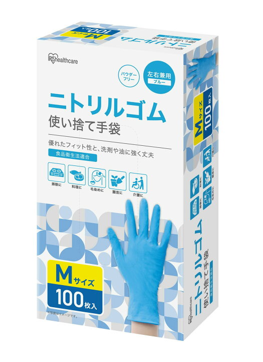 楽天市場】アイリスオーヤマ ゴム手袋 ニトリル ニトリルゴム手袋 M  