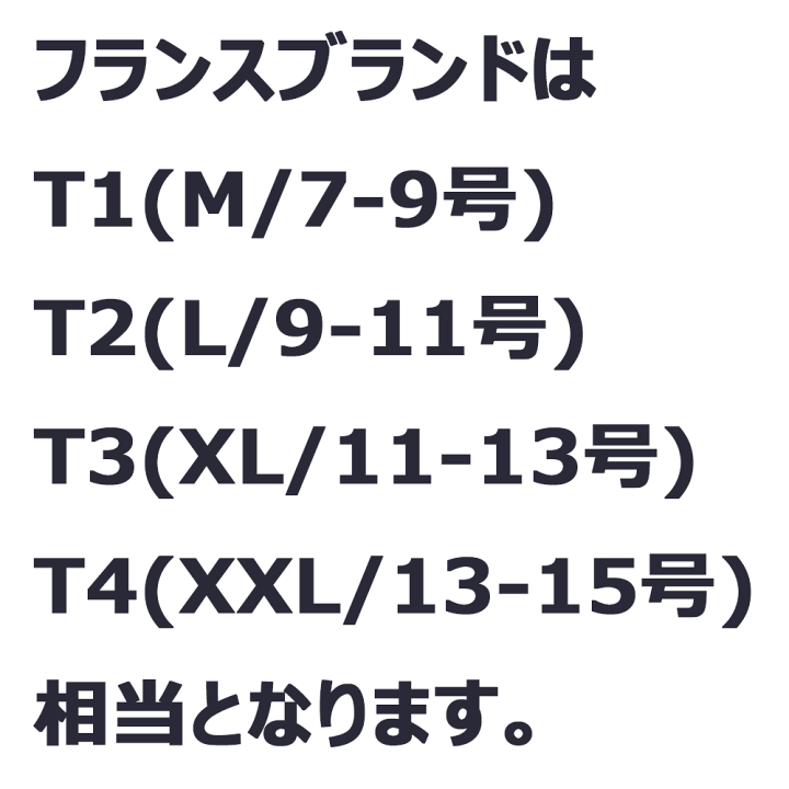 楽天市場】エジェリ(EGERIE)ワンピース T1 T2サイズ 大人ワンピース