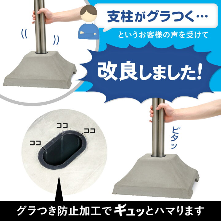 楽天市場】物干台用コンクリートベース 1穴タイプ KA-1 : 洗濯用品のe 