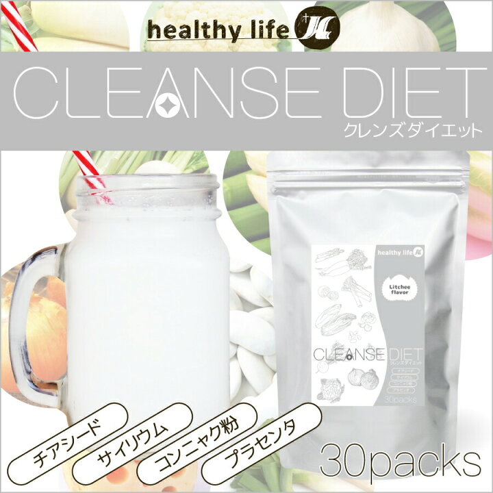 楽天市場】healthylifeクレンズダイエット(置き換え 置換えダイエット 