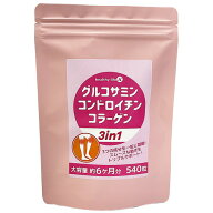 グルコサミン コンドロイチン コラーゲン 3in1【大容量★感動レビュー2,000件突破】(グルコサミン コンド…