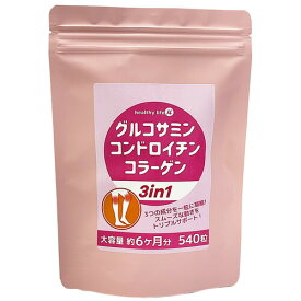 送料無料！グルコサミン コンドロイチン コラーゲン 3in1【大容量、感動レビュー2,000件突破！】(グルコサミン コンドロイチン コラーゲン フィッシュコラーゲンペプチド ヒアルロン酸 通販 売れ筋)sup