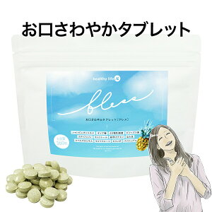healthylife bless tabletiuX^ubgjye ^CvziL Tv LTv L\h oPA ̏L L ΍  L ɂ VsjI rtBYX NgtF 