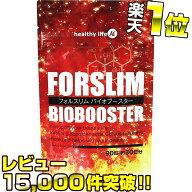 フォルスリム バイオブースター【感動レビュー15,000件突破】（ダイエット/サプリ/コレウスフォルスコリ/…