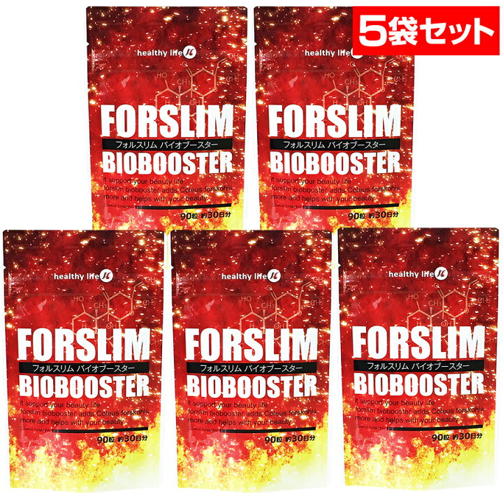 楽天市場】【送料無料】フォルスリム バイオブースター【5袋セット 