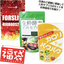 楽天市場 福袋 18 メンズ ダイエット 健康 の通販