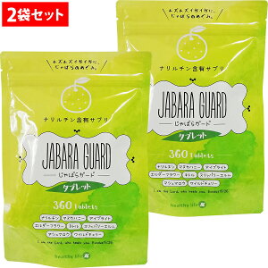 y2܃Zbgzhealthylife ΂K[h ^ubgi^CvjiJabara Guard ΂ i` }kJnj[ ACuCg G_[t[ lg ΂ʏ` ΂pE_[ Tv