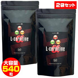 【2袋セット】L-carnitineα(L-カルニチンα)【大容量約6か月分】(お徳用 ダイエット サプリ サプリメント L-カルニチン Lカルニチン ダイエットサプリ ダイエットサプリメント 健康サプリ ランキング 人気 売れ筋）sup