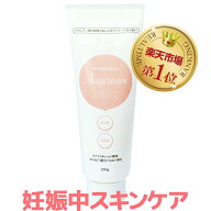 【お試し！初回限定】ママビューティ エンジェリーム【内容量200g】【医薬部外品】(乾燥肌 肌荒れ 予防 …