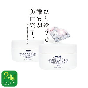 日焼け ボディクリーム スキンケアクリームの人気商品 通販 価格比較 価格 Com