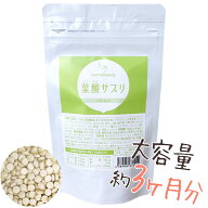 【大容量約3ヶ月分】ママビューティ葉酸サプリ☆送料無料☆(葉酸 サプリ サプリメント 妊娠 葉酸サプリメ…