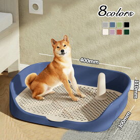 犬トイレ 犬 トイレ 犬用トイレ トイレ容器 トイレ本体 トレーニング おしゃれ トイレトレーニング 犬のトイレ ペットトレー トイレトレー