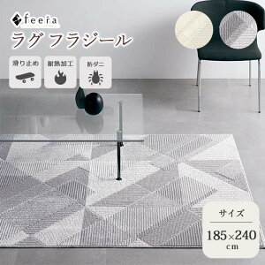 �s�Z�]�D�� HOME�t �t���W�[�� ���r���O���O 185×240cm �����` ���{�� �X�~�m�G ����~�� ���ׂ�~�� �h�_�j ���g�Ή� �z�b�g�J�[�y�b�g�Ή� ���O�}�b�g �}�b�g ���O ���イ���� �O�~ �J�[�y�b