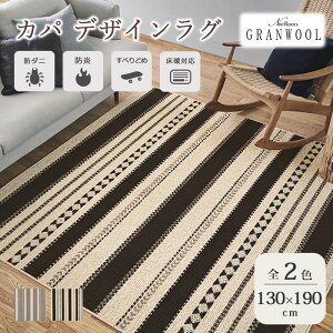 sZ]D HOMEtJp O 130×190cm ` { X~mG ~ ׂ~ h_j h gΉ zbgJ[ybgΉ O}bg }bg イ O~ J[ybg j[W