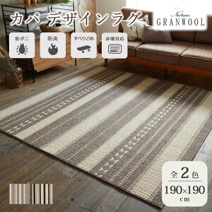 sZ]D HOMEtJp O 190×190cm ` { X~mG ~ ׂ~ h_j h gΉ zbgJ[ybgΉ O}bg }bg イ O~ J[ybg j[W