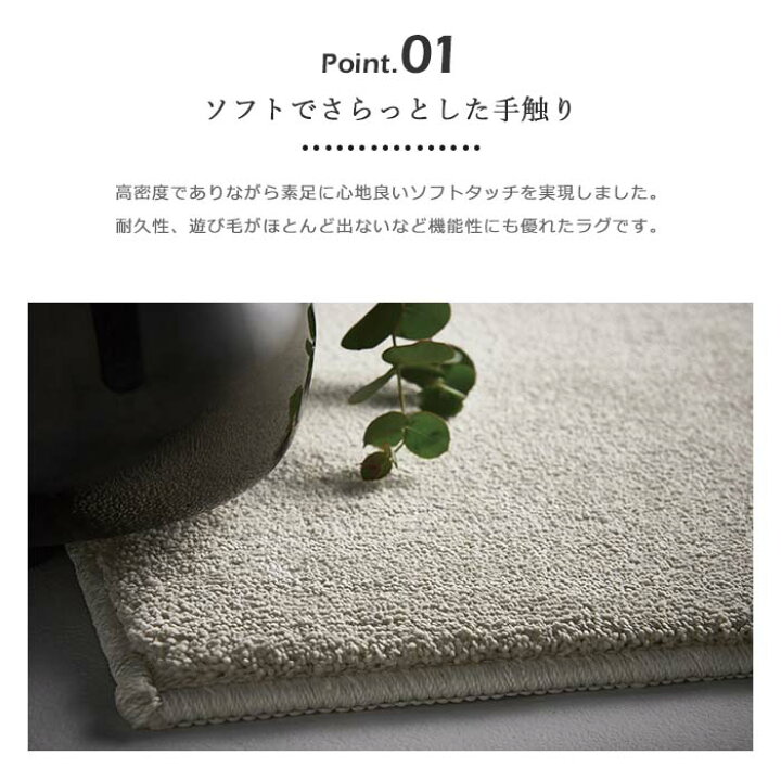 楽天市場】《住江織物 BIGSIZE RUG》スミトロンニューサキソニー ラグ 