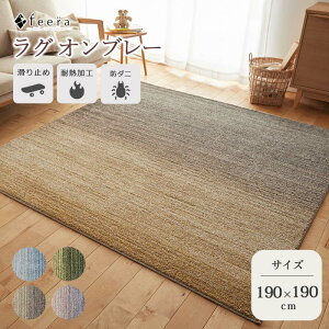 sZ]D HOMEtIu[ VM[O 190×190cm ` { X~mG h ~ h_j Չ h gΉ zbgJ[ybgΉ }bg O O}bg VM[ イ O