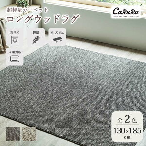 sZ]D HOMEtOEbh O 130x185cm ` { X~mG 􂦂 ~ gΉ zbgJ[ybgΉ y J[ybg }bg O}bg イ O~ ׂ~ 