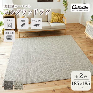 sZ]D HOMEtOEbh O 185x185cm ` { X~mG 􂦂 ~ gΉ zbgJ[ybgΉ y J[ybg }bg O}bg イ O~ ׂ~ 