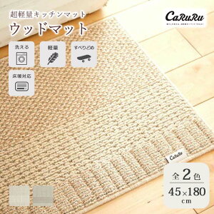 sZ]D HOMEtEbh}bg Lb`}bg 45×180cm { X~mG 􂦂 ~ gΉ zbgJ[ybgΉ y J[ybg }bg O}bg ׂ~ @OK EHbV