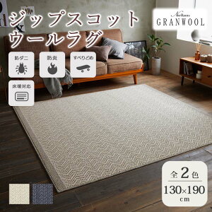 sZ]D HOMEtWbvXRbg E[O 130×190cm ` { X~mG ~ ׂ~ h_j h gΉ zbgJ[ybgΉ O}bg }bg O イ O~ p