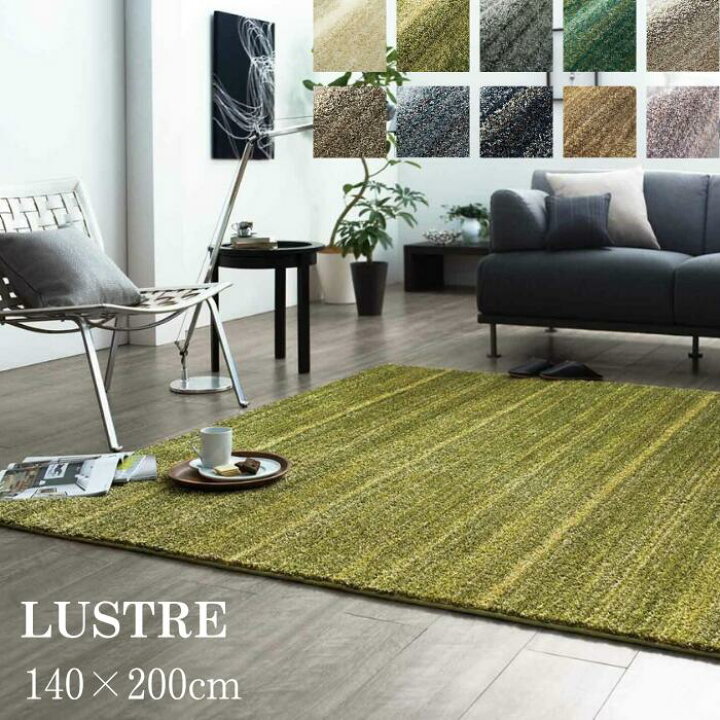楽天市場】【ポイント5倍】《住江織物 BIGSIZE RUG》リュストル 