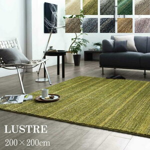 y|Cg5{zsZ]D BIGSIZE RUGtXg rO O}bg 200×200cm ` { X~mG h Չ h ~ ׂ~ h_j gΉ zbgJ[ybgΉ イ