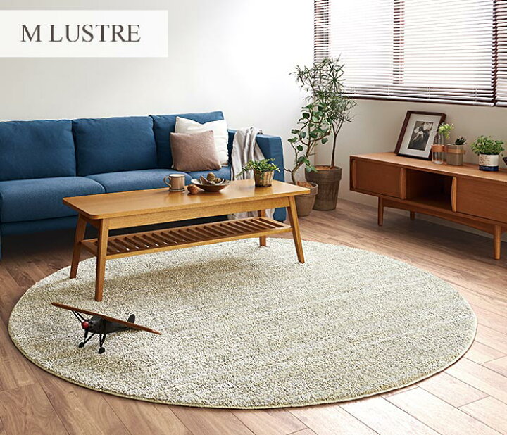楽天市場】【ポイント5倍】《住江織物 BIGSIZE RUG》Mリュストル 